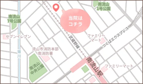 南流山レディスクリニック周辺の地図。南流山駅A2出口、武蔵野線沿い三郷方面へ徒歩3分。